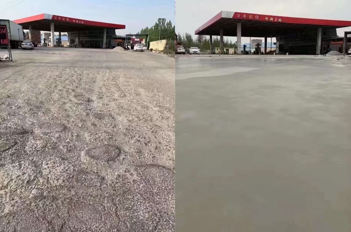 溧阳水泥道路抢修料 混凝土地面修补砂浆