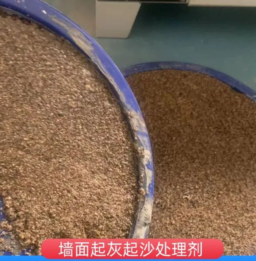 溧阳墙面起灰起沙处理硬化剂工作原理