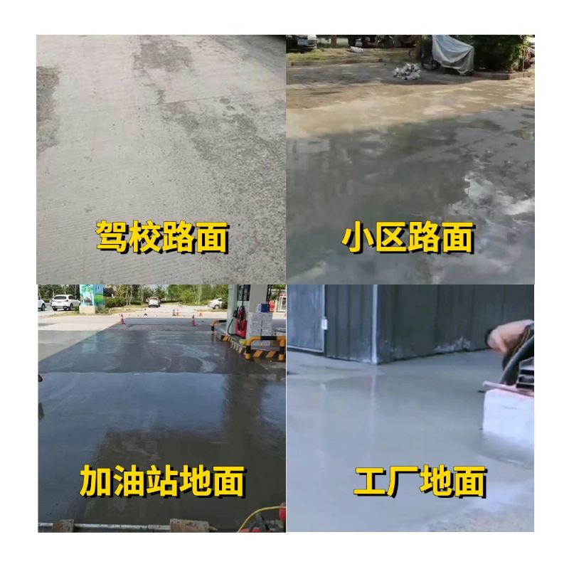 溧阳老旧道路翻新快速解决方案