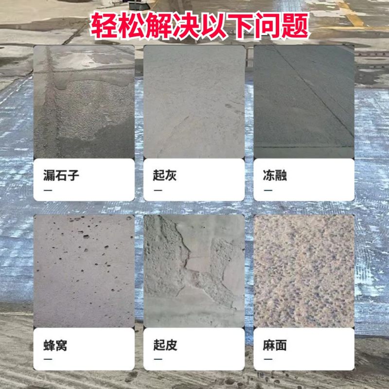 溧阳低碳市政修补材料简单快速修补道路恢复交通